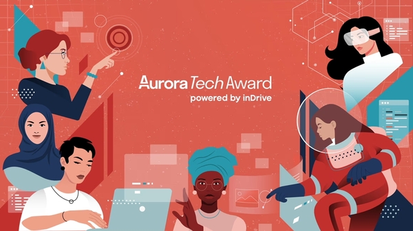 Cartel de presentación de Aurora Tech Award