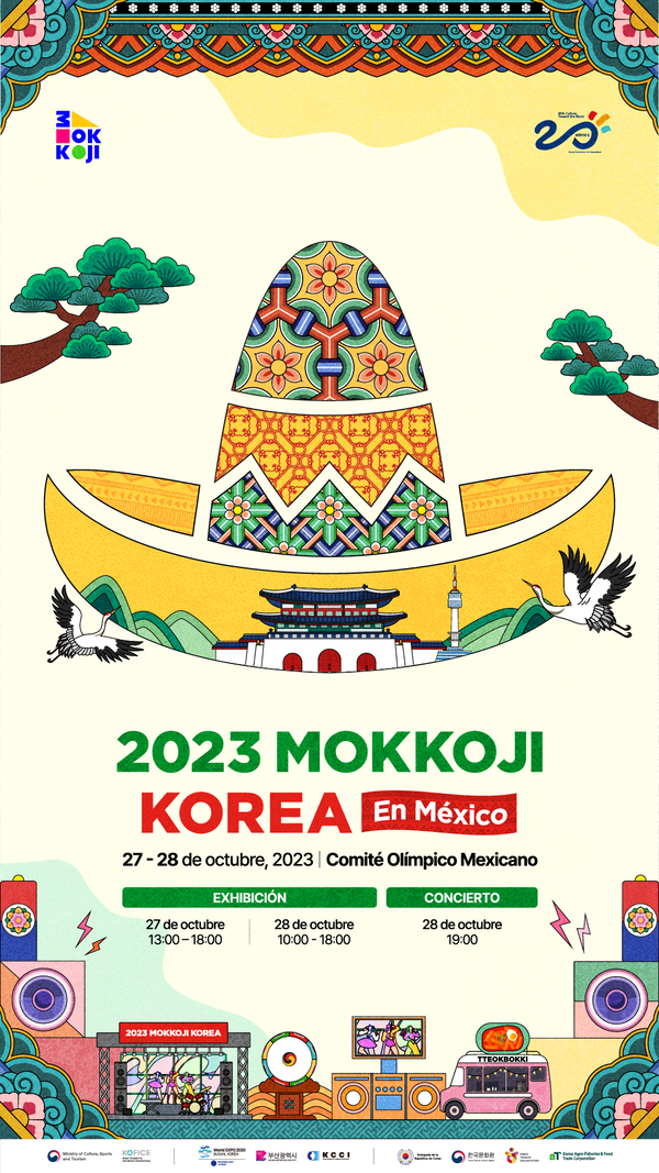 Cartel del MOKKOJI KOREA 2023