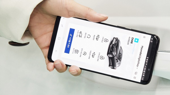 Usuarios controlarán autos desde el móvil con tecnología NFC