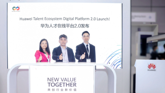 Huawei Talent 2.0, una plataforma de experiencia de aprendizaje 